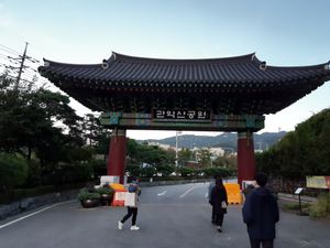 서울시 관악구에서 들어가는 입구