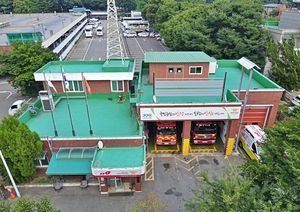 과천119안전센터