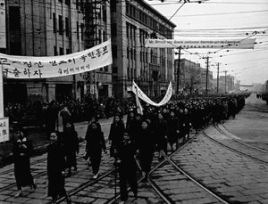 삼일절 기념행사에 참석한 숙명여대 학생들(1954년)