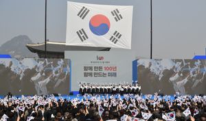 3·1운동 100주년 기념식(2019년)