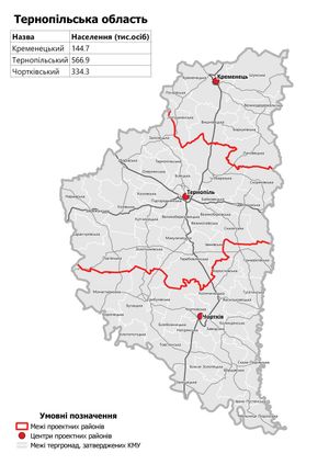 2020년 7월 이후 테르노필주 지도