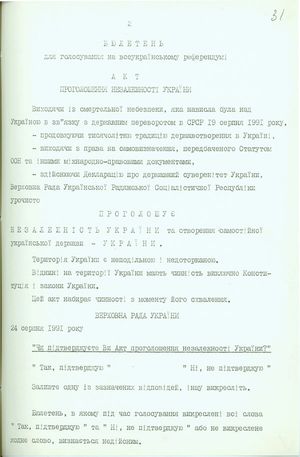 독립 선언은 1991년 12월 1일 국민투표 투표용지에 인쇄된 대로이다.