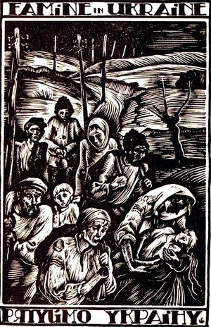 조피아 날레핀스카-보이추크가 디자인한 엽서에 인쇄된 홀로도모르 관련 이미지, 1935년