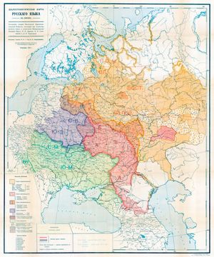 러시아어 방언 지도. 러시아 제국 과학 아카데미, 1914.