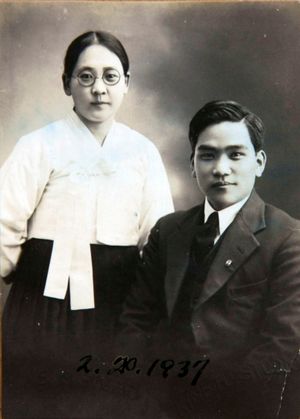 마산복음농협학교 교장 시절의 윤인구 내외