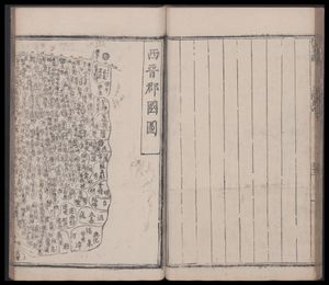 서진군국도의 낙랑군, 대방군, 현도군 위치