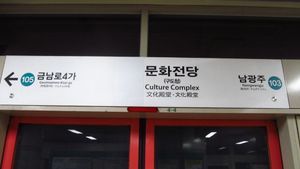 우리나라의 최초 스크린도어인 문화전당(구도청)역의 스크린도어