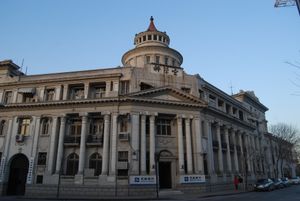 1930년에 지어진 허핑 로드에 있는 동래은행 건물