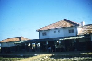 1953년경 신축된 평택역