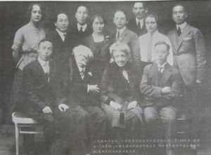 파리강화회담에 참석한 김규식과 한국대표단. (앞줄 왼쪽 첫 번째가 여운홍, 오른쪽 끝이 김규식, 중앙은 대표단 고문 블레베씨 부부. 뒷줄 서 있는 사람 중 왼쪽에서 두 번째가 이관용, 세 번째가 조소앙, 맨 끝이 황기환.)