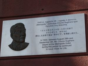 메트로폴리스 호텔 외벽에 있는 명판. 1940년 여름 이곳에서 스기하라 영사대리가 유대인에게 비자를 발급한 공적을 리투아니아어, 일본어, 영어 3개 국어로 기리고 있다.(2017년)