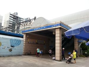 1번 출입구 (역 남쪽)