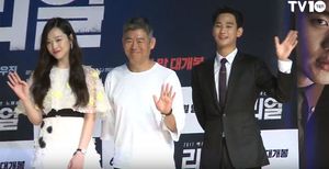 설리, 성동일, 김수현 기자회견