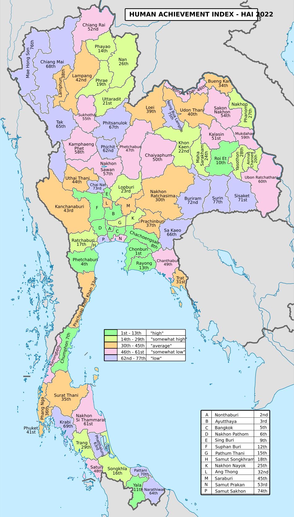 HAI 2022 순위 지도
