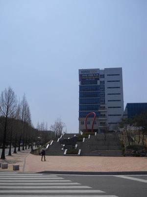 제1캠퍼스 담헌실학관 전경