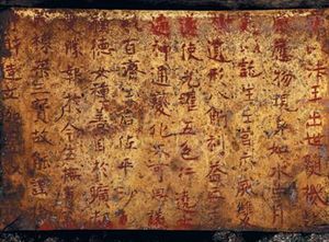 금제사리봉안기