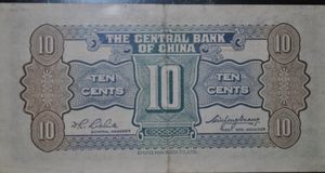 뒷면(중화서국 표기)