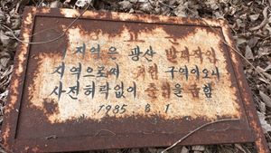 단양군 적성면 애곡리의 광산 발파작업 안내 표지판 "이 지역은 광산 발파작업 지역으로써 위험 구역이오니 사전허락없이 출입을 금함"