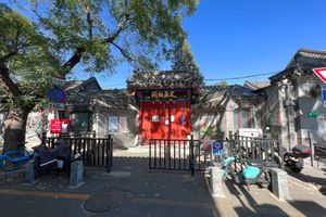 베이징 동성구에 있는 문천상 총리 사당