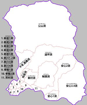 대구광역시 동구 행정동 한자 표기 지도