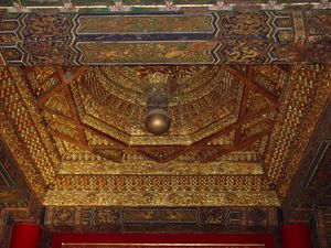 격자 천장이 있는 중화전