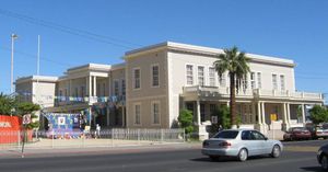 멕시칼리의 카사 컬추럴(Casa Cultural)