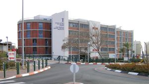 바르질라이 의료센터(Barzilai Medical Center).