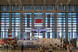 2023년 중국 유인 우주 프로그램 전시회가 열린 서관