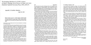앨런 S. 휘팅의 "소련의 중국 정책, 1917-1924"에 의한 카라한 선언 I (1919년 7월 25일 서명)