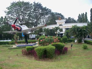 할림 페르다나쿠수마 비행장 입구. 상업 공항 입구 바로 옆에 있다.