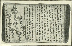 토착 바탁 문자로 부적이 적힌 나무껍질 책, 1910년.