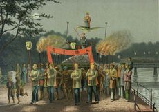 네덜란드 화가가 1883년경과 1889년경에 그린 캡 고 메 축제 그림, 자바 섬