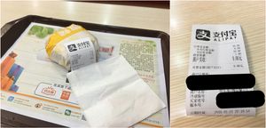 알리페이로 주문한 음식