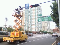 대한민국의 신호등(LED식, 신답역 앞 사거리에서 촬영)