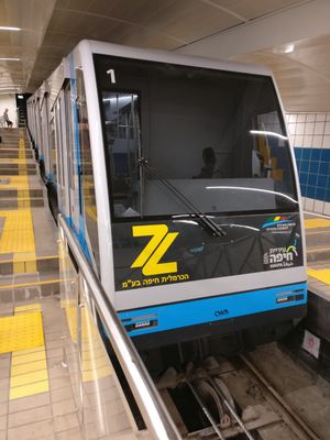 카르멜릿은 현재 이스라엘 유일의 지하철 시스템입니다.