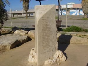 희생자들의 이름이 러시아어로 적힌 텔아비브 돌피나리움에 있는 추모비