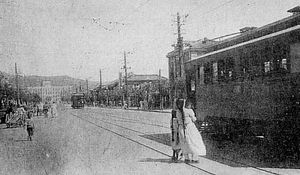 태평통에서 바라본 경성부청