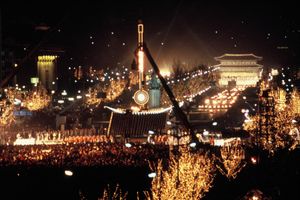 새천년맞이 국민대축제 (2000년 1월 1일)