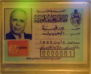 하비브 부르기바의 신분증 (부르기바 박물관, 모나스티르).