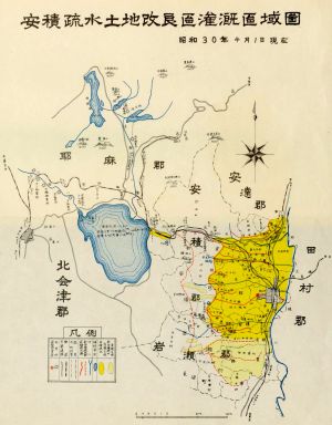 안적소수(安積疏水) 수로도