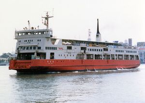 우코 연락선으로 운항했던 아와마루 (1986년경)