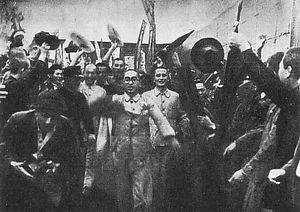 1945년 10월 10일, 일본 정부는 일본공산당 당원들을 석방했다.