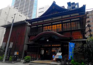 미나토구립 전통문화교류관