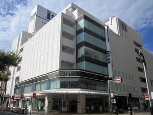 시즈오카 이세탄