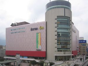 고쿠라 이세탄 (2008년 3월 25일 폐점. 동년 4월 1일부터 "콜렛 이즈쓰야"로 영업)