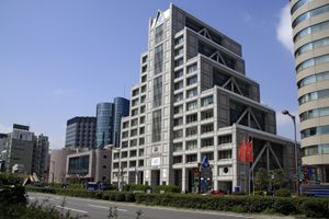 국제연합대학교 본부 건물