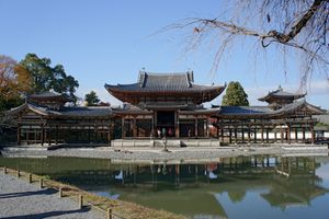 우지(Uji), 교토(Kyoto)에 있는 11세기에 건설된 병도인(Byōdō-in)("봉황당")
