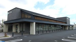 도치기 은행(경관 배려 디자인)