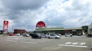 식품 슈퍼마켓 「야오한」