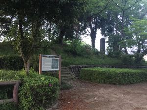 도치기성터공원